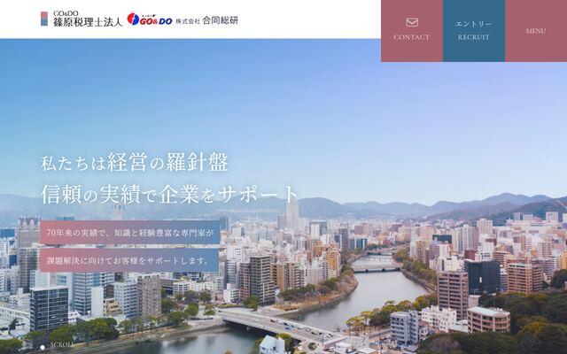 株式会社合同総研の公式サイト