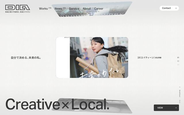 株式会社第一エージェンシーの公式サイト