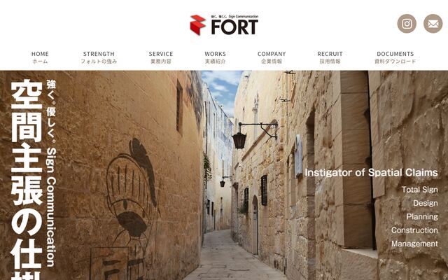 株式会社フォルトの公式サイト