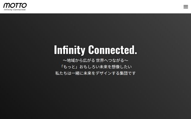 株式会社モットの公式サイト