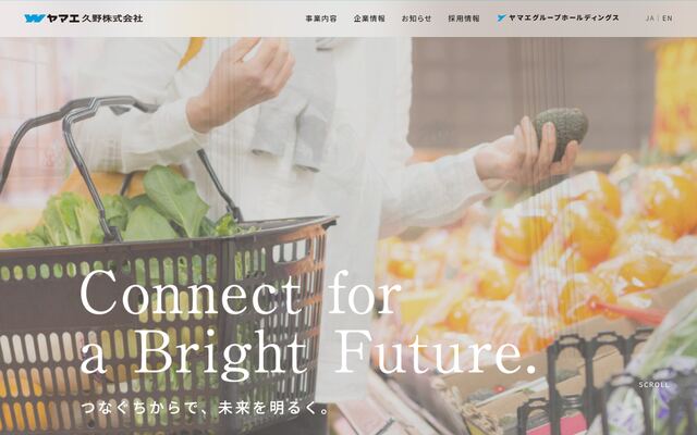 ヤマエ久野株式会社の公式サイト