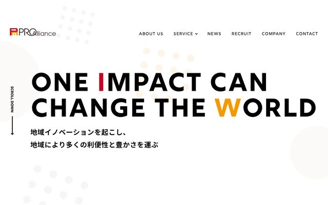 株式会社プロアライアンスの公式サイト