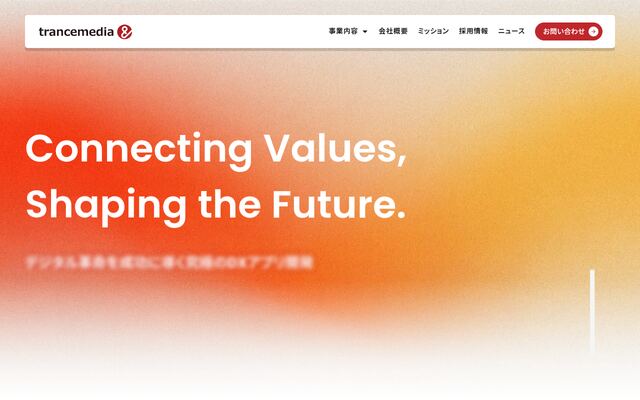 株式会社トランスメディアＧＰの公式サイト