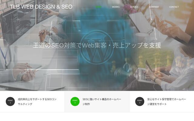ＴＬＢ株式会社の公式サイト