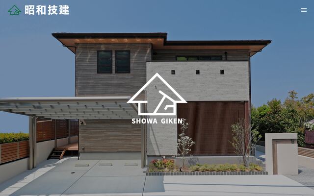 株式会社昭和技建の公式サイト