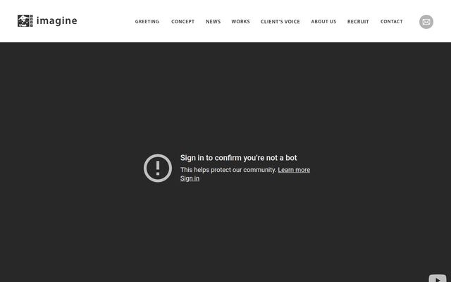 今心株式会社の公式サイト