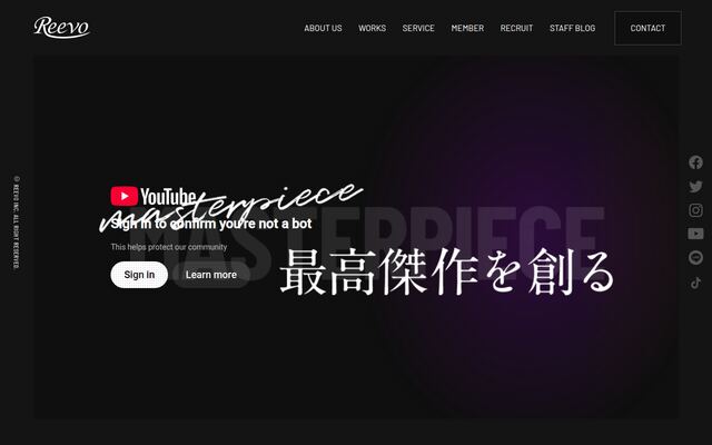 株式会社リーボ