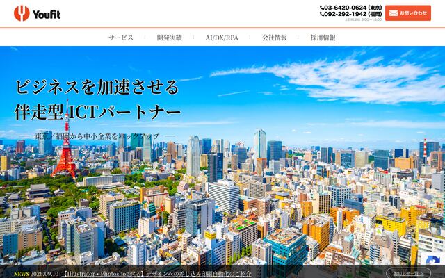 株式会社Ｙｏｕｆｉｔ