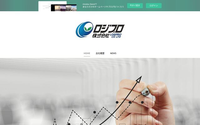 ロジプロ株式会社