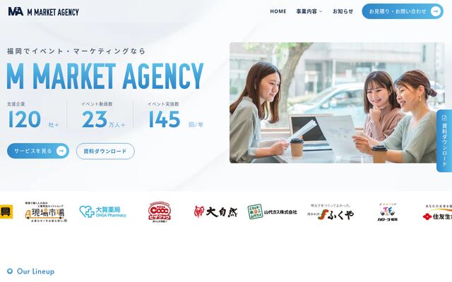 株式会社エムマーケットエージェンシーの公式サイト
