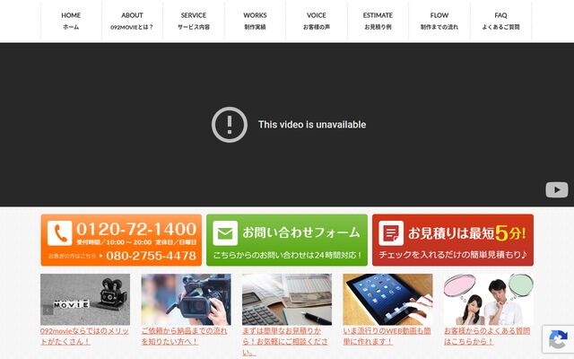 ロールセブン株式会社