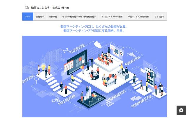 株式会社ｂｒｉｍの公式サイト