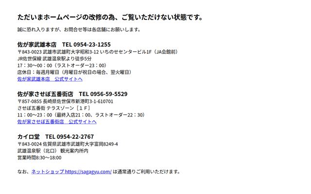 株式会社ナチュラルフーズの公式サイト