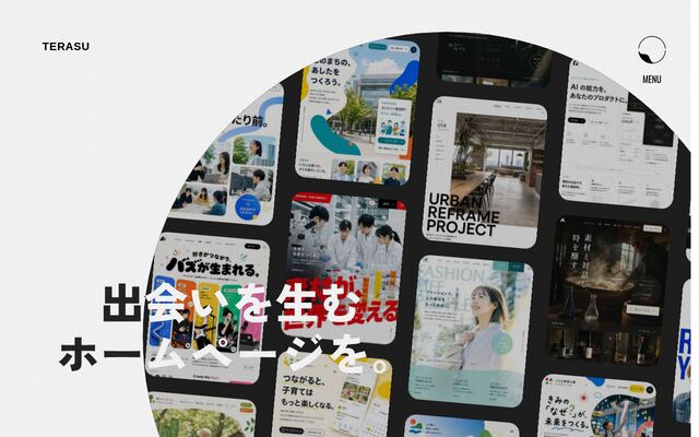 Ｓｃａｌｅ株式会社の公式サイト