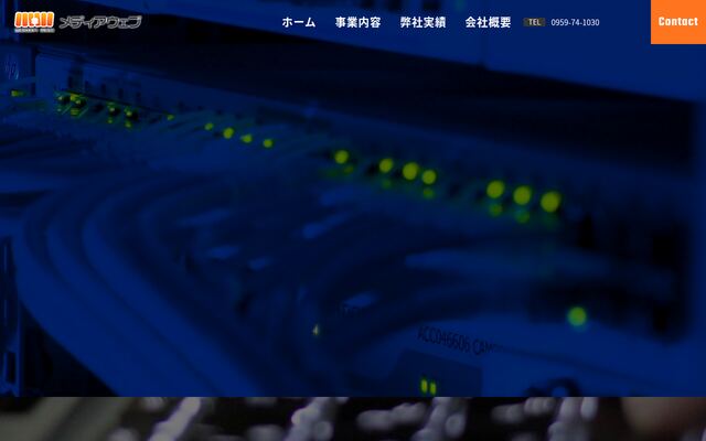 合同会社メディアウェブ
