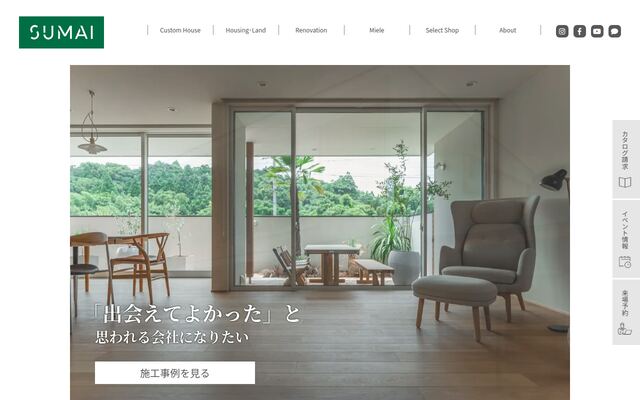 株式会社すまい工房の公式サイト