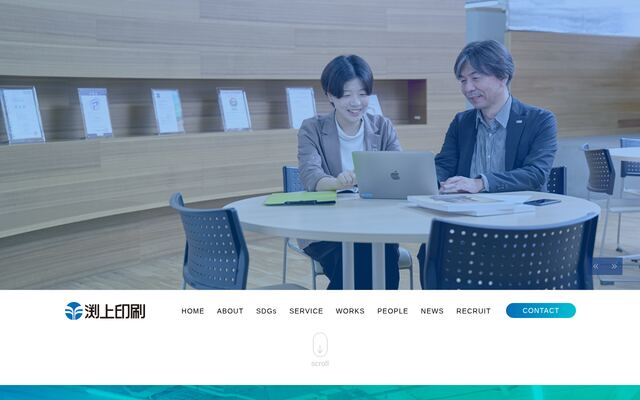 渕上印刷株式会社の公式サイト