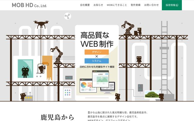 株式会社ＭＯＢの公式サイト