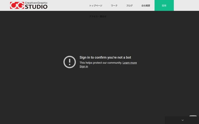 株式会社ＣＧ工房の公式サイト
