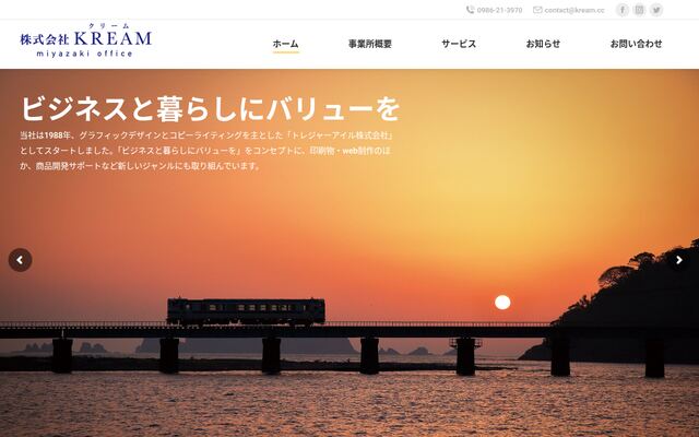 株式会社ＫＲＥＡＭ