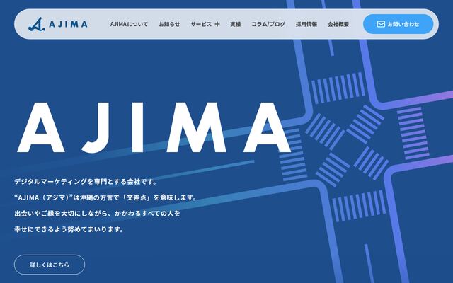 株式会社ＡＪＩＭＡの公式サイト
