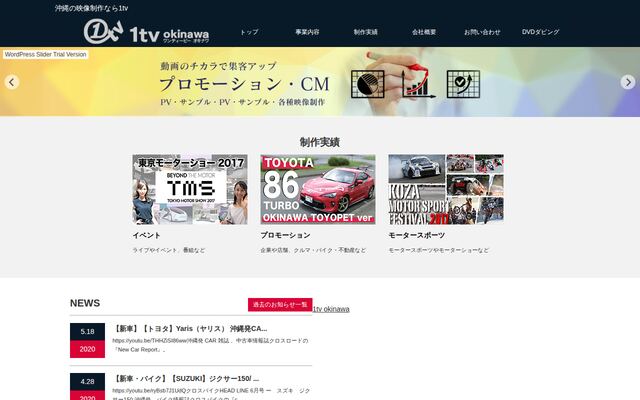 ネットライフ有限会社の公式サイト