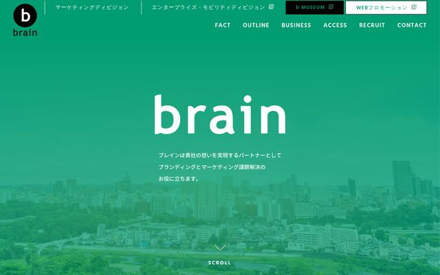 株式会社ブレインの公式サイト