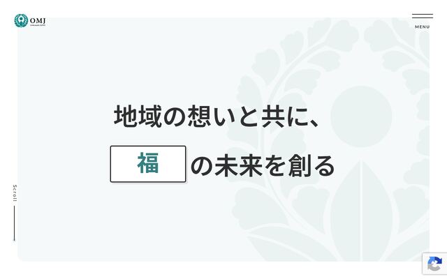 株式会社オーダーメイドジャパンの公式サイト