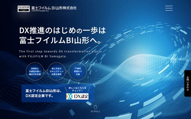 富士フイルムＢＩ山形株式会社の公式サイト