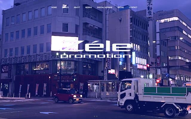 ゼルプロモーション株式会社の公式サイト