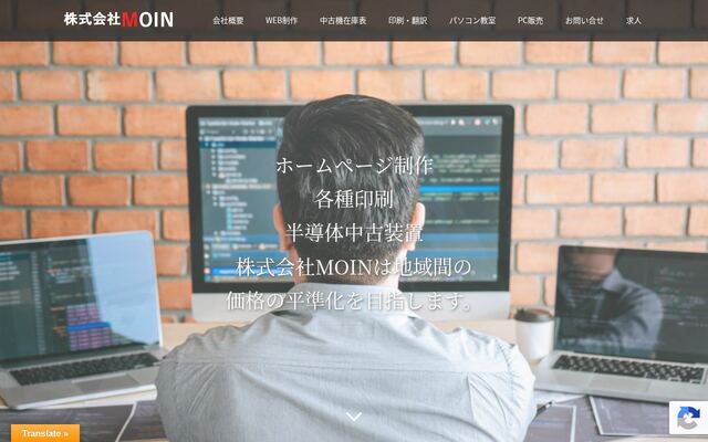 株式会社ＭＯＩＮ