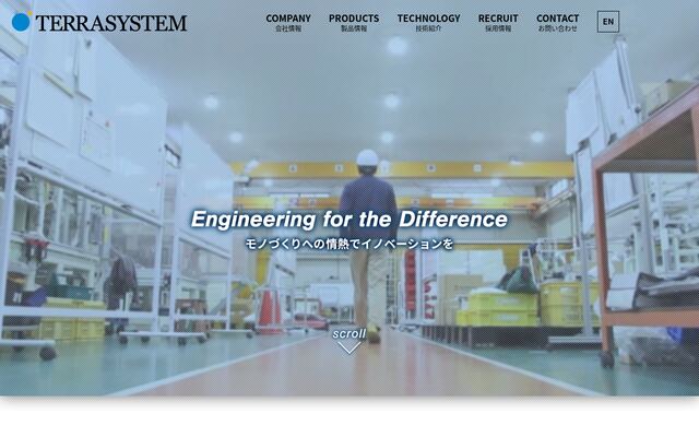 株式会社テラシステムの公式サイト