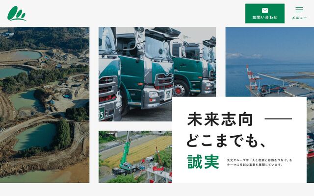 株式会社双葉運輸の公式サイト