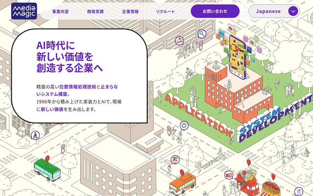 株式会社メディア・マジックの公式サイト