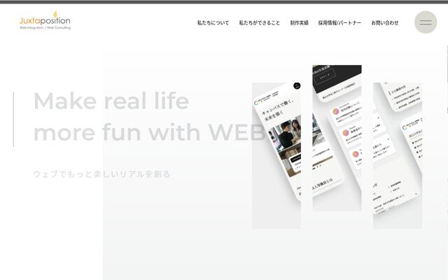 株式会社ジャクスタポジションの公式サイト