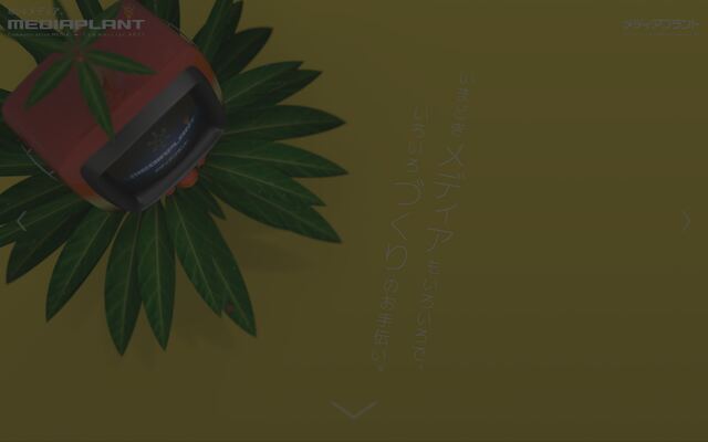 株式会社メディアプラントの公式サイト