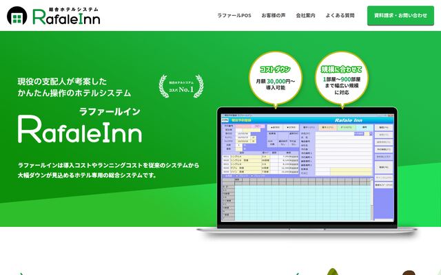 有限会社シーダンの公式サイト