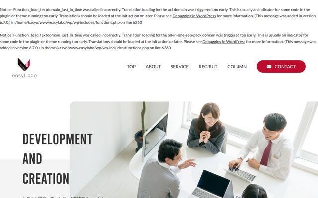 株式会社ｅａｓｙ　Ｌａｂｏの公式サイト