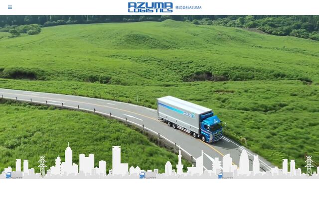 株式会社Ａｚｕｍａの公式サイト