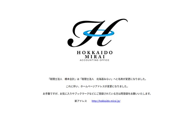 株式会社ウィルコンサルティングの公式サイト