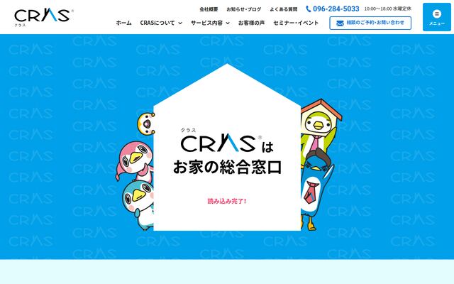 株式会社みらいコンシェルジュの公式サイト