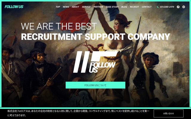 株式会社フォロアス