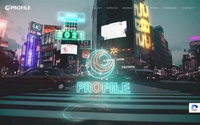 プロフィール株式会社