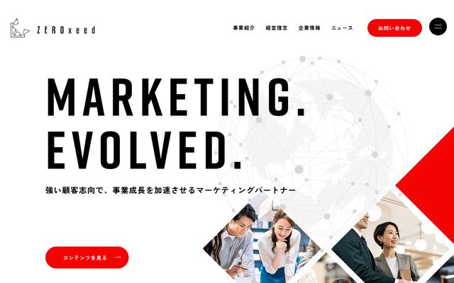 ゼロシード株式会社の公式サイト