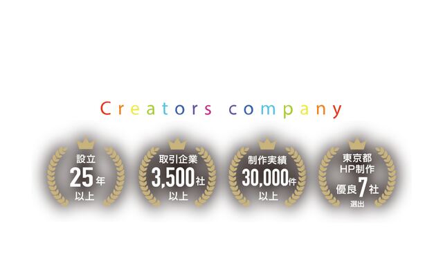 株式会社カオルデザインの公式サイト