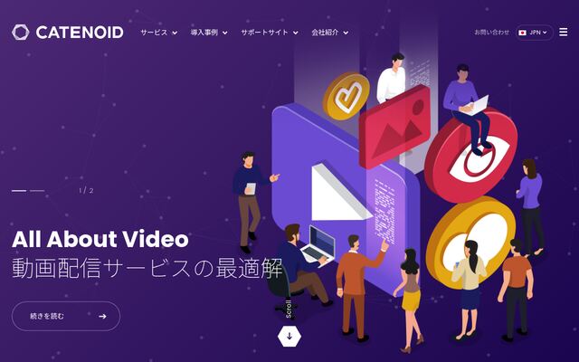 株式会社カテノイドの公式サイト