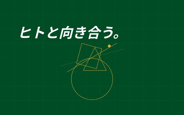 株式会社マスターテックの公式サイト