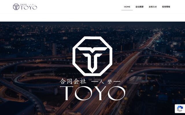合同会社ＴＯＹＯ‐人誉の公式サイト