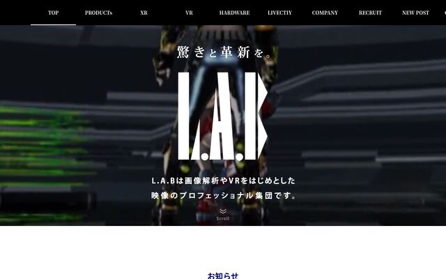 株式会社エル・エー・ビーの公式サイト