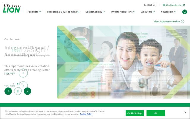 ライオン株式会社の公式サイト